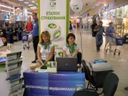 Эталон, страховая компания фото