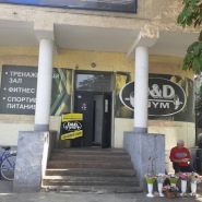 Dad gym, спортивний клуб фото