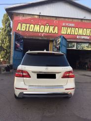 Автомойка на Бородича фото