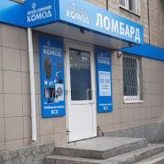 Комод, мережа ломбардів фото