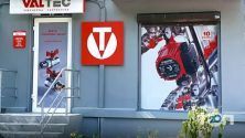 Valtec, магазин сантехніки фото
