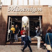 Міленіум, ТЦ фото