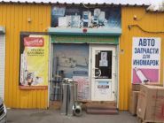 ТеплоЛЮБ, магазин сантехніки фото