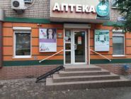 24ua, аптека фото