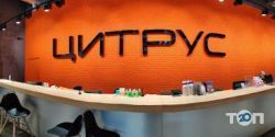 Цитрус, магазин побутової техніки фото