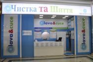 Чистка та шиття, хімчистка та ательє фото