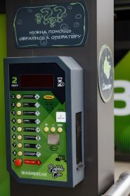 Bubble Car, автомийка самообслуговування фото