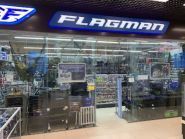 Flagman, магазин рибальських товарів фото