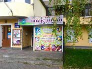 Komisiynyy Mahazyn Krosh, магазин одягу фото