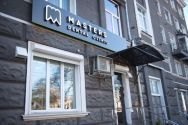 Masters dental clinic, стоматологічна клініка фото