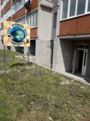 Зелена планета здоров'я, фітоцентр фото