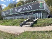 Центр Дверей, салон-магазин фото