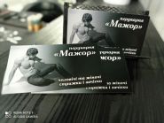 Мажор, перукарня фото