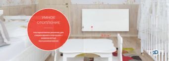 Sun Way, магазин инфракрасных обогревателей фото