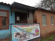 Реставрація подушок.Горького, 48, хімчистка фото