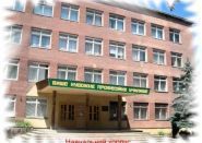 Вище художнє професійне училище №3 м. Івано-Франківську фото