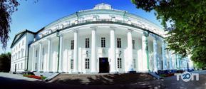 Ніжинський державний імені Миколи Гоголя фото
