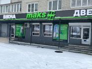 Maks plus, магазин дверей фото