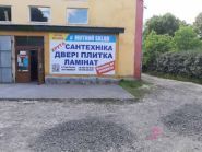 #Митний SKLAD, магазин керамічної плитки фото