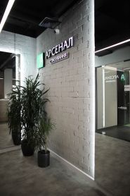 Арсенал страхування, страхова компанія фото