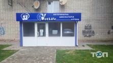 VetLife, ветеринарна амбулаторія та аптека фото