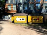 Webnauts, коворкінг фото