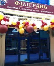 Філігрань, ювелірна майстерня фото