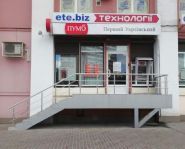 Пумб, банк фото