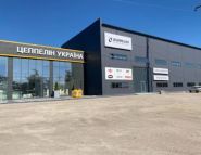 Цеппелін, дилер спецтехніки фото