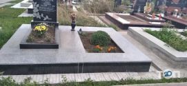 Сердечний О. М., магазин пам`ятників фото