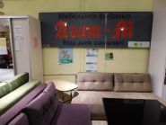 Агат-М, мережа салонів меблів фото