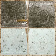 Стирка ковров, автомойка, чистка ковров фото