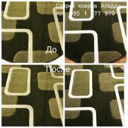 Стирка ковров, автомойка, чистка ковров фото