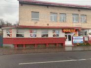 Дом и сад, магазин садового инвентаря фото