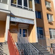 Dental center, стоматология фото