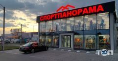 Sportpanorama, магазин спорттоваров фото