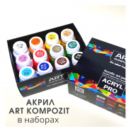 Art Shop, магазин товаров для художников фото