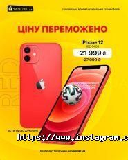 Apple Center, магазин техніки Apple фото
