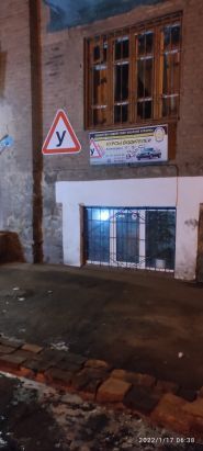 Азимут, автошкола фото