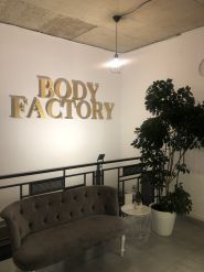 Body Factory, спа-массаж фото