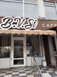B.V.Si Кафе-кондитерська, кафе-кондитерська фото
