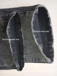 Ремонт одягу на Шухевича фото