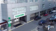 Adonis, мережа аптек фото