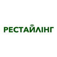 Рестайлінг, інтернет-провайдер фото