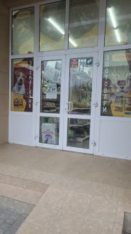 Зоомагазин ZOO HOUSE, зоомагазин фото