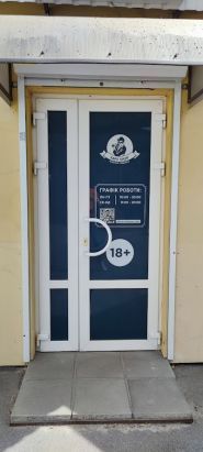 Vape Shop, магазин электронных сигарет и жидкостей фото