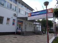 ШвидкоГроші, кредит фото