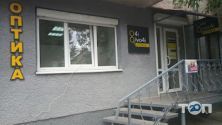 Очі дівочі, оптика фото