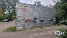 I-Mario, ремонт побутової техніки фото