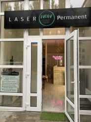 Wow Laser Permanent, лазерна епіляція фото